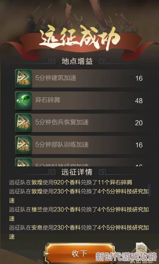 战争之心1存档位置大揭秘：存储路径与修改教程