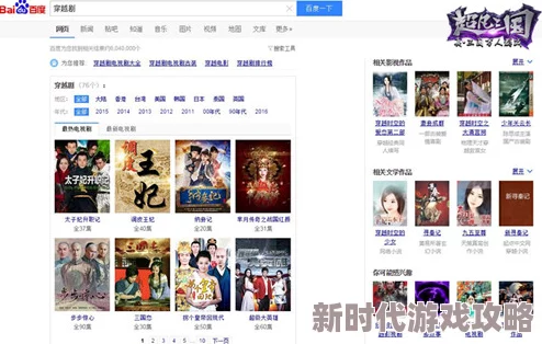 独家爆料：古龙风云录残破字条高效获取方法与隐藏线索揭秘