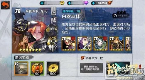 剑灵2全攻略大揭秘：独家爆料与深度玩法指南