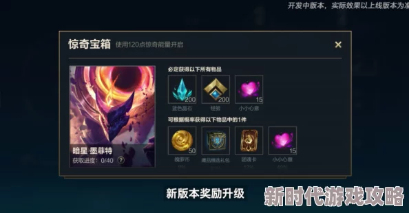 英雄联盟手游爆料：攀登王者之巅，全新段位晋升条件全面概览与深度解析指南