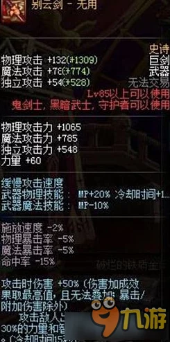 DNF嗜血（饥渴）技能全解析：狂战士核心输出曝光