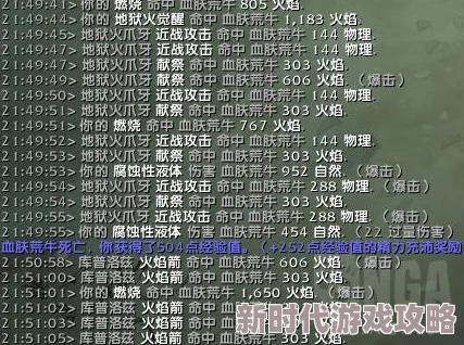 地狱已满2角色选择攻略：全角色天赋技能推荐及最新更新爆料