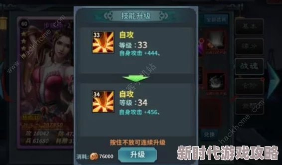 后发制人策略揭秘：最强武将排行表震撼发布，榜首神秘武将究竟是谁？