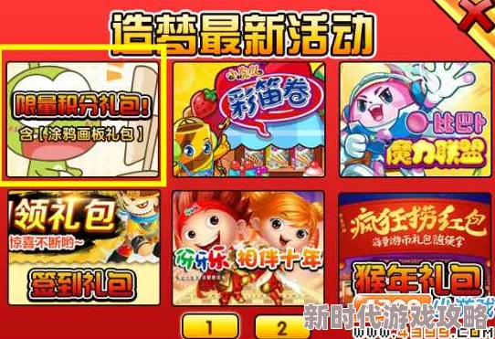 造梦西游3新版本爆料：丑牛精灵高效获取方法与攻略详解
