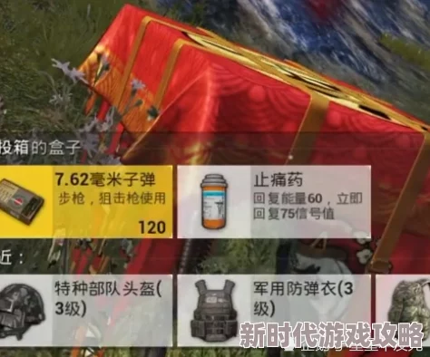 和平精英沙丘密语答案全揭秘：最新29个答案大全一网打尽！