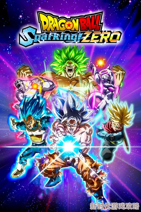 《七龙珠 电光炸裂 ZERO》联机游玩全攻略：与好友并肩作战的爆料推荐