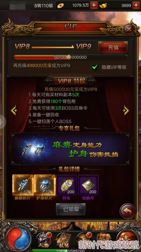 封神幻想世界金矿疑云奇遇全攻略：揭秘任务流程与隐藏爆料信息