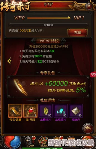封神幻想世界金矿疑云奇遇全攻略：揭秘任务流程与隐藏爆料信息
