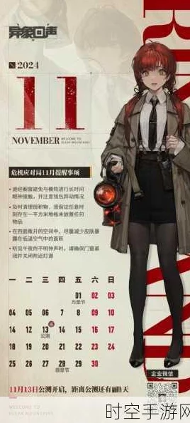 异象回声玛格南角色深度揭秘：特点与资料全览