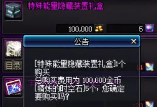 暗喻幻想时间系统深度揭秘：新手必看！内含独家爆料与详解