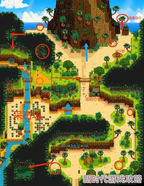 星露谷物语新手攻略:爆料最佳开局地图选择指南,助你轻松上手! 星露谷物语新手攻略:爆料最佳开局地图选择指南,助你轻松上手!