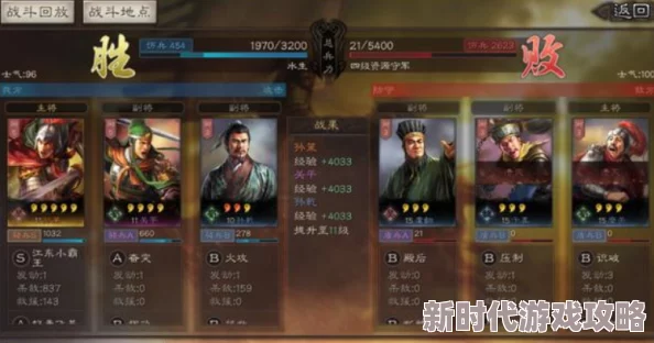 《三国志战略版》五周年庆典爆料:自选武将怎么选?策略解析 《三国志战略版》五周年庆典爆料:自选武将怎么选?策略解析