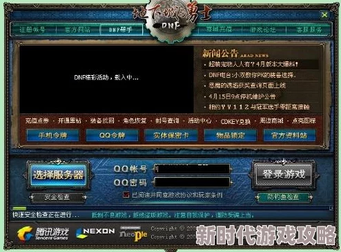 DNF强化券选择指南：爆料哪些好用且性价比高的强化券推荐