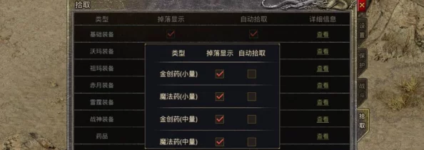 原始传奇快速练级秘籍！《原始传奇》升级攻略大全及最新爆料