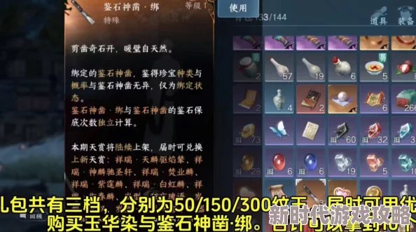 逆水寒手游2.2.1版36个绑凿全面获取攻略大爆料 逆水寒手游2.2.1版36个绑凿全面获取攻略大爆料