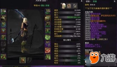 魔兽世界20周年庆典爆料:心心相印任务图文攻略详解怎么做 魔兽世界20周年庆典爆料:心心相印任务图文攻略详解怎么做