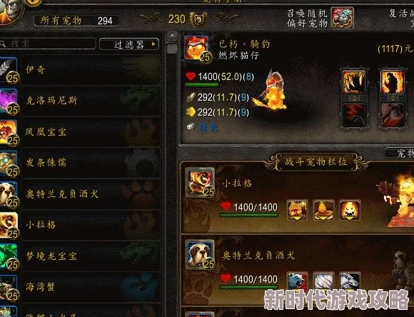 魔兽世界20周年庆典爆料:心心相印任务图文攻略详解怎么做 魔兽世界20周年庆典爆料:心心相印任务图文攻略详解怎么做