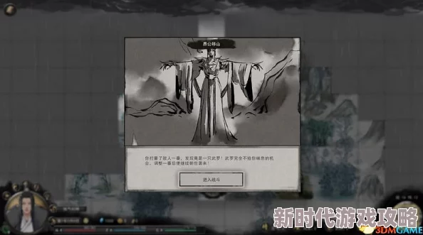 鬼谷八荒灵鹿奇遇全攻略：揭秘隐藏任务与珍稀奖励爆料