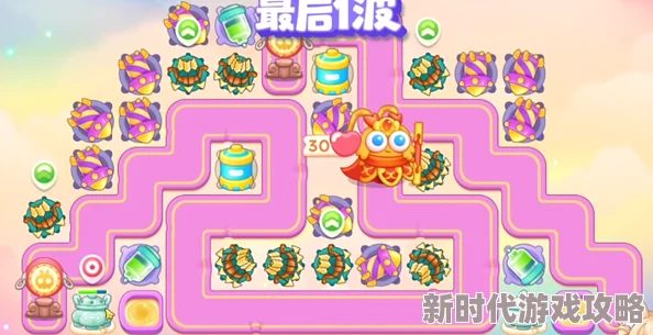 2024保卫萝卜4周赛10月30日高效通关攻略及爆料布局