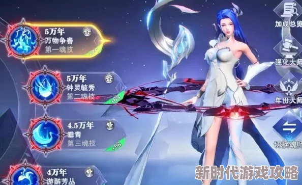 斗罗大陆魂师对决：短图挑战顶尖阵容搭配揭秘与排行策略指南，最新爆料来袭！