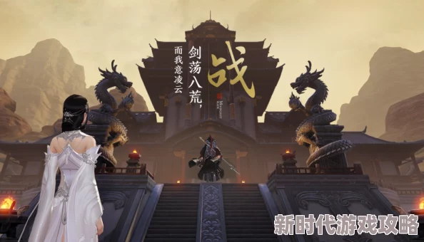 《天涯明月刀手游》深度爆料：拜访名邸攻略，揭秘探访江湖豪门的绝密路径