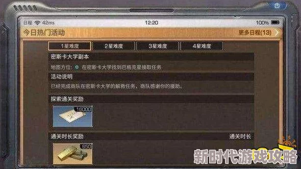2024明日之后独家爆料：官方永久金条兑换码及激活码大全