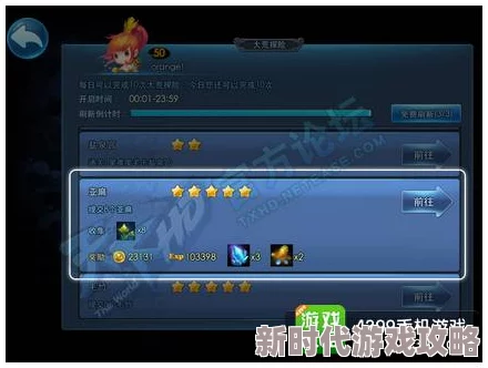 《天下HD》游戏快速升级全攻略：掌握爆料技巧，加速等级飙升