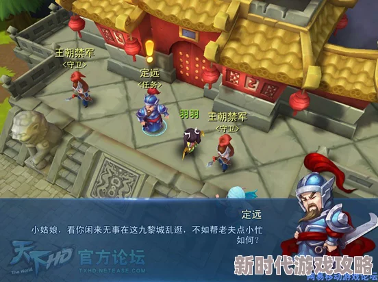 《天下HD》游戏快速升级全攻略：掌握爆料技巧，加速等级飙升