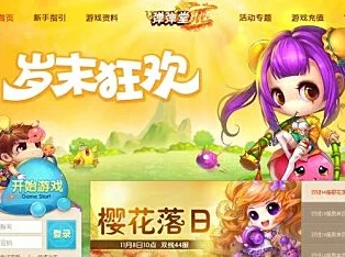 独家爆料！最新弹弹堂Flash版下载渠道大揭秘