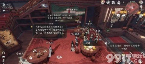 逆水寒手游宅宅图谱上下卷获取方法全揭秘及宝箱解密爆料