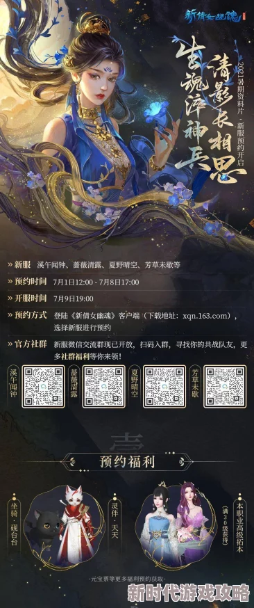 独家爆料！传奇永恒弓手觉醒技能全解析，揭秘羿神庇佑与夜幕隐踪终极奥秘