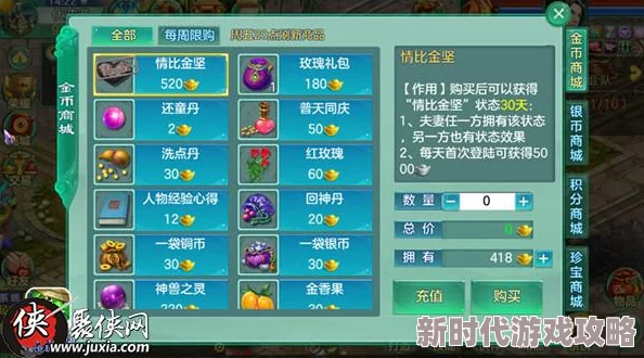 梦想世界手游:猎魔人属性加点全攻略爆料,助你打造极致高效狩猎者! 梦想世界手游:猎魔人属性加点全攻略爆料,助你打造极致高效狩猎者!