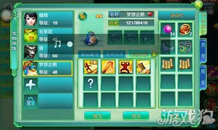 梦想世界手游:猎魔人属性加点全攻略爆料,助你打造极致高效狩猎者! 梦想世界手游:猎魔人属性加点全攻略爆料,助你打造极致高效狩猎者!