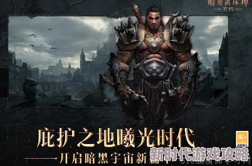 2024经典RPG手游大盘点：好玩的RPG手游合集及最新爆料