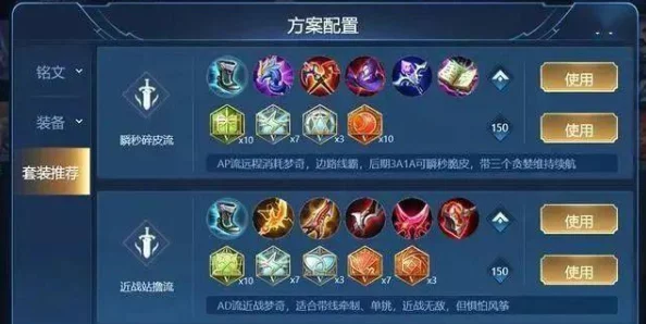 王者荣耀空空最强出装选择及新爆料攻略 王者荣耀空空最强出装选择及新爆料攻略