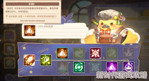 梦境食旅最强阵容搭配揭秘：爆料新角色助力美食探险之旅