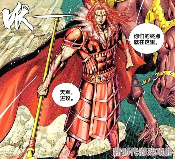 神将屠龙元宝获取攻略大揭秘：最新快速赚取元宝方法爆料！