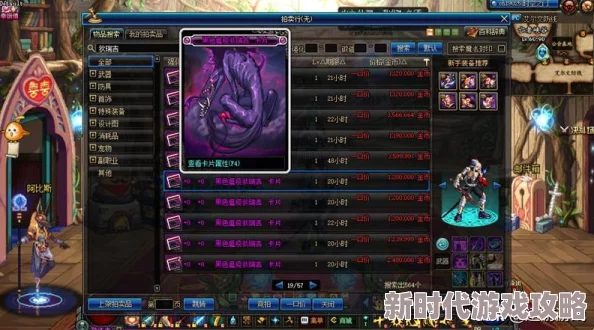 DNF高效获取狄瑞吉之血方法大揭秘与爆料