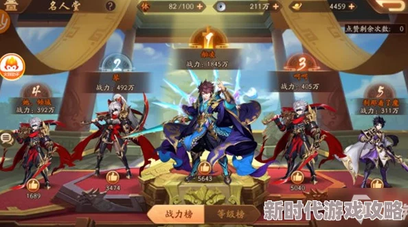 三国志战棋版王元姬配队攻略：顶级阵容搭配与爆料推荐