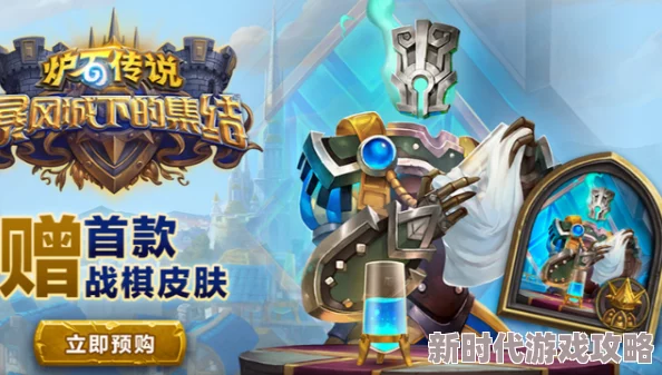三国志战棋版王元姬配队攻略：顶级阵容搭配与爆料推荐