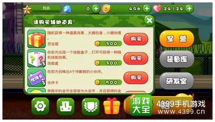 2024年热门爆料！好玩的跑得快游戏&跑酷游戏大全推荐
