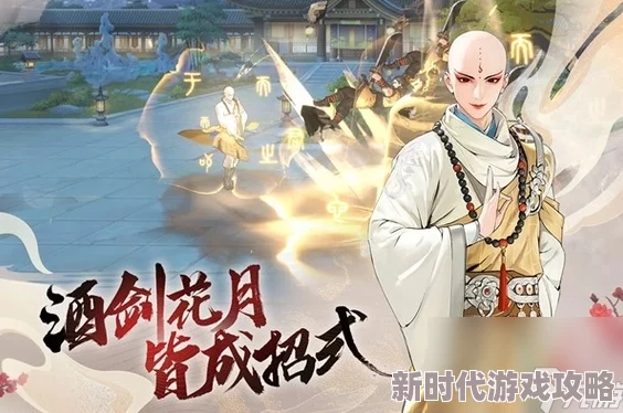 《少年歌行风花雪月》高输出角色选择攻略：爆料顶级战力搭配秘籍
