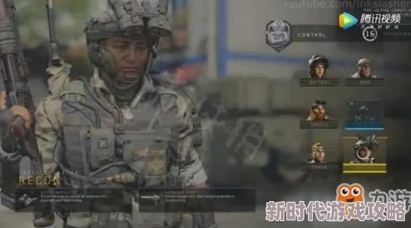 使命召唤黑色行动6：侦察兵技能爆料与搭配推荐详解