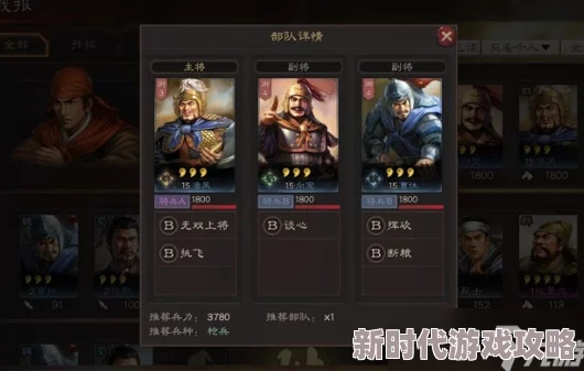 三国志战略版重塑武将方法详解及最新维护爆料