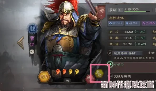 三国志战略版重塑武将方法详解及最新维护爆料