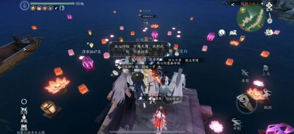 逆水寒手游爆料：奇夜妙舞&幻夜纵歌时装特点全面详解