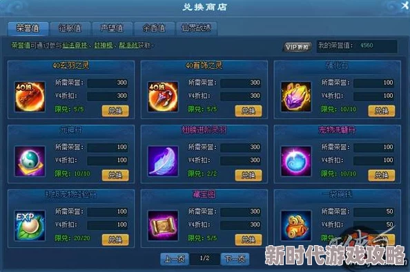 封神幻想世界：揭秘物理宠物技能加点攻略与爆料