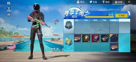 和平精英即将上线：全新爆料皮肤外观，炫酷设计引热议！