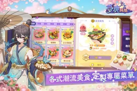 梦境食旅后续活动大爆料：全新美食地图与限定角色登场预告