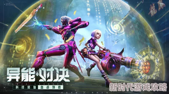 2024年必玩！精选流行ARPG手机游戏爆款合集大揭秘
